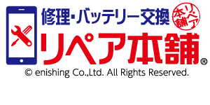 和歌山でのiPhone修理はリペア本舗和歌山店